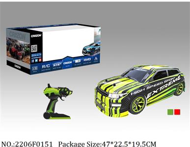 2206F0151 - Remote Control Toys