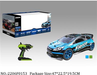 2206F0153 - Remote Control Toys