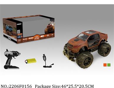 2206F0156 - Remote Control Toys