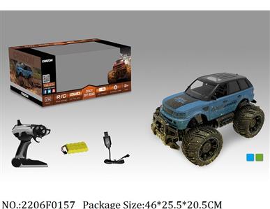 2206F0157 - Remote Control Toys