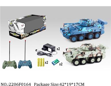 2206F0164 - Remote Control Toys