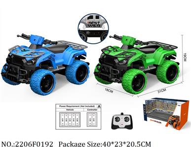 2206F0192 - Remote Control Toys