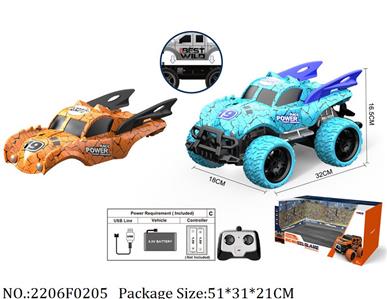 2206F0205 - Remote Control Toys