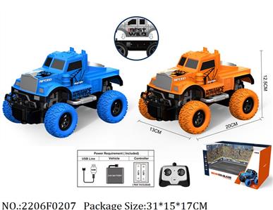 2206F0207 - Remote Control Toys