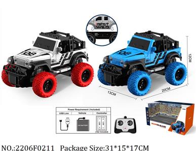 Remote Control Toys