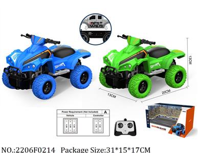 Remote Control Toys