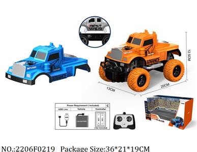 2206F0219 - Remote Control Toys