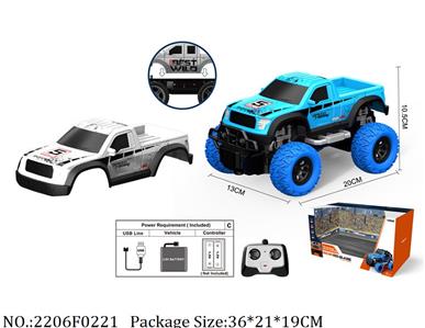 Remote Control Toys