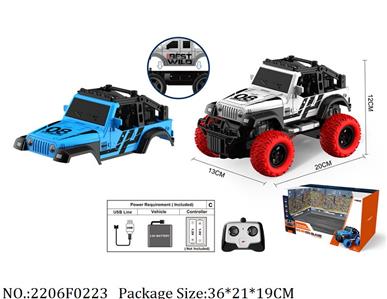 Remote Control Toys