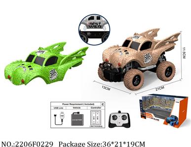 Remote Control Toys