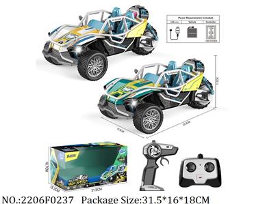 2206F0237 - Remote Control Toys