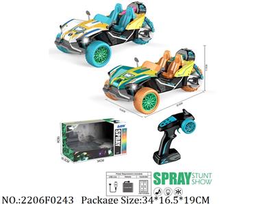 2206F0243 - Remote Control Toys