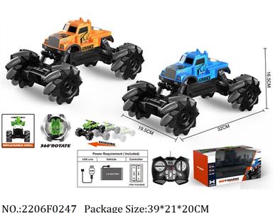 2206F0247 - Remote Control Toys