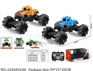 2206F0248 - Remote Control Toys