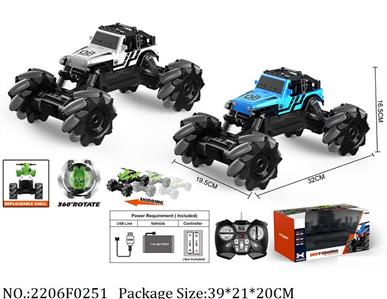 2206F0251 - Remote Control Toys