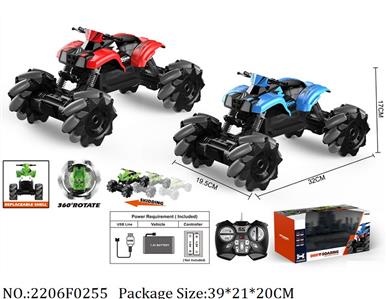 2206F0255 - Remote Control Toys