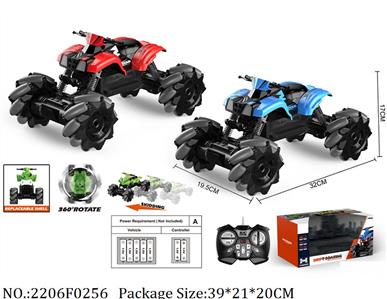 2206F0256 - Remote Control Toys