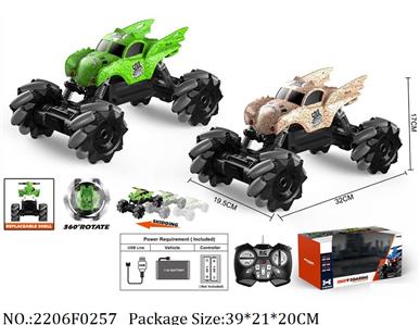 2206F0257 - Remote Control Toys