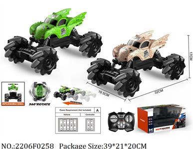 2206F0258 - Remote Control Toys