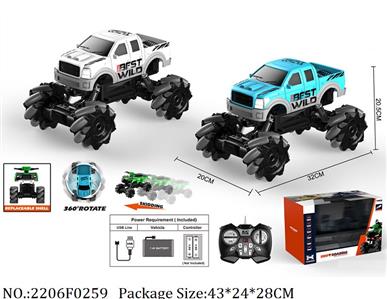 2206F0259 - Remote Control Toys