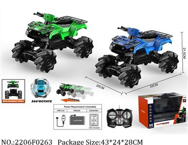 2206F0263 - Remote Control Toys