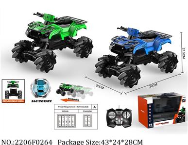 2206F0264 - Remote Control Toys