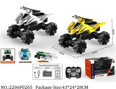 2206F0265 - Remote Control Toys