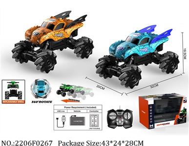 2206F0267 - Remote Control Toys