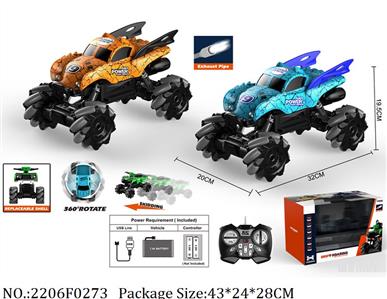 2206F0273 - Remote Control Toys