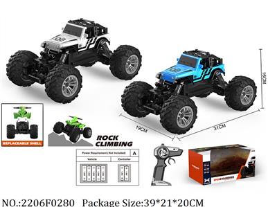 2206F0280 - Remote Control Toys