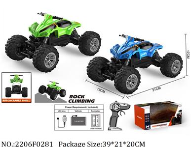 2206F0281 - Remote Control Toys