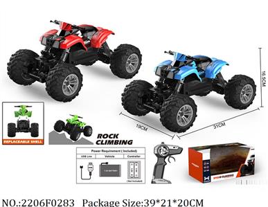 2206F0283 - Remote Control Toys