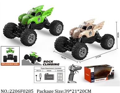 2206F0285 - Remote Control Toys