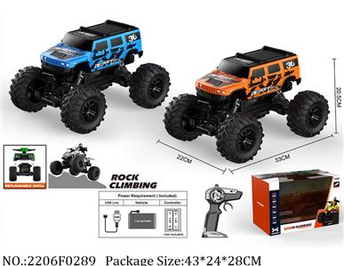 Remote Control Toys