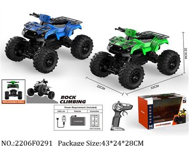 2206F0291 - Remote Control Toys