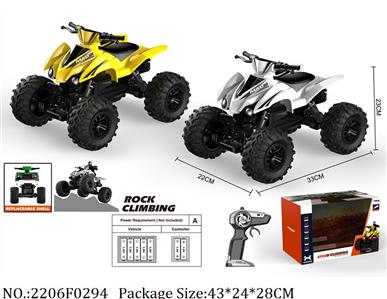 2206F0294 - Remote Control Toys