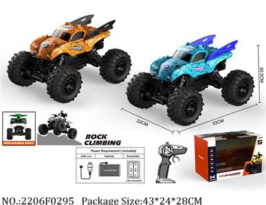 2206F0295 - Remote Control Toys