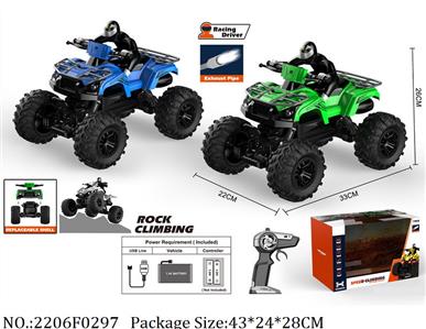 2206F0297 - Remote Control Toys