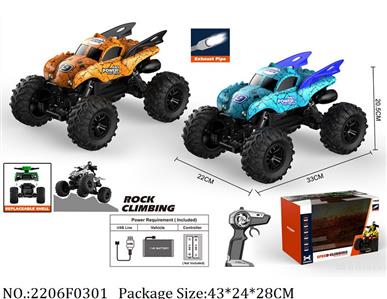 2206F0301 - Remote Control Toys