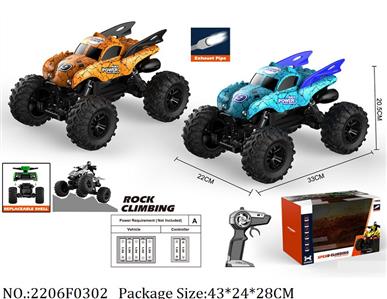 2206F0302 - Remote Control Toys