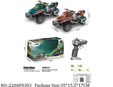 2206F0303 - Remote Control Toys