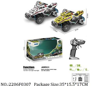 2206F0307 - Remote Control Toys