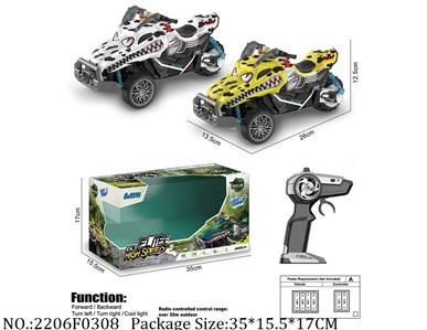 2206F0308 - Remote Control Toys