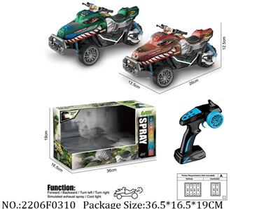 2206F0310 - Remote Control Toys