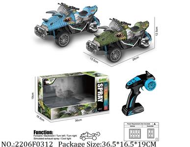 2206F0312 - Remote Control Toys