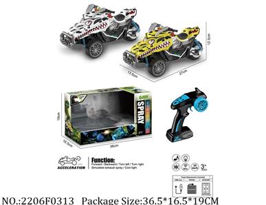 2206F0313 - Remote Control Toys