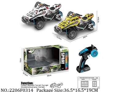 2206F0314 - Remote Control Toys