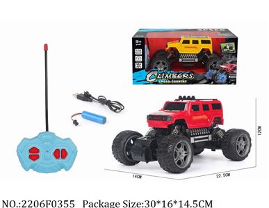 2206F0355 - Remote Control Toys