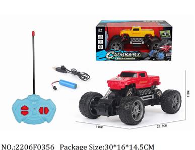 2206F0356 - Remote Control Toys