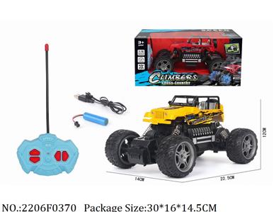 2206F0370 - Remote Control Toys